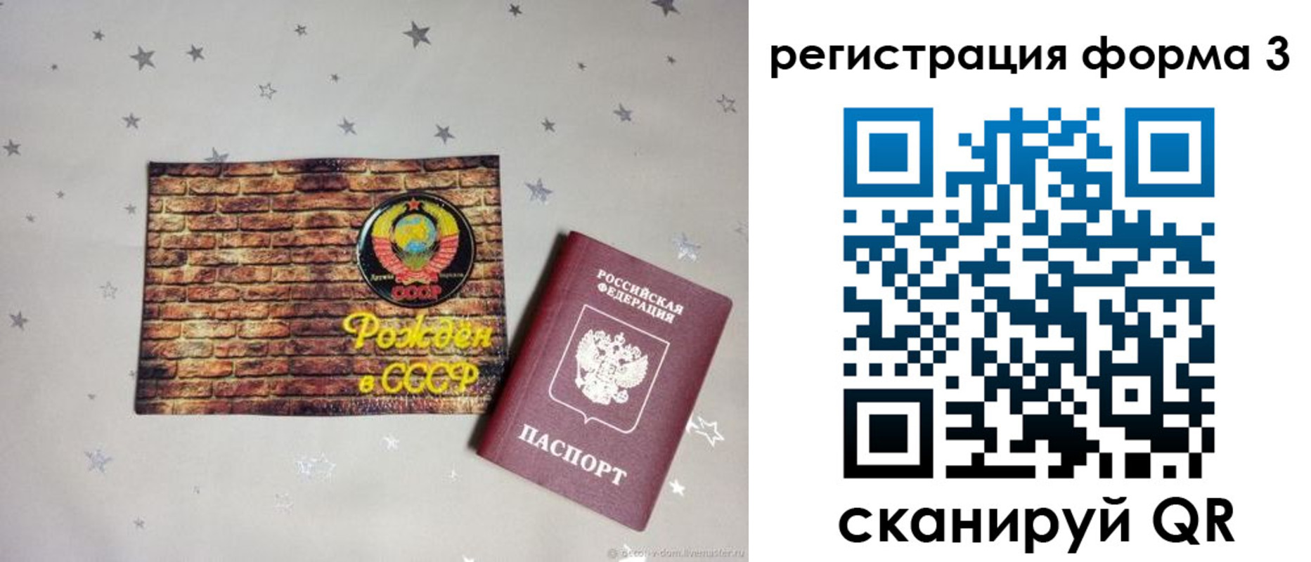 временная регистрация законно в Нерчинске