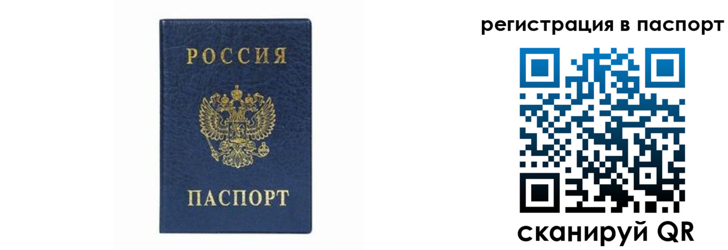 форма 3 в Нерчинске