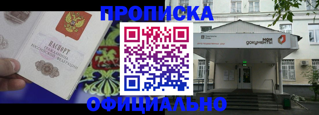 форма 3 в Нерчинске