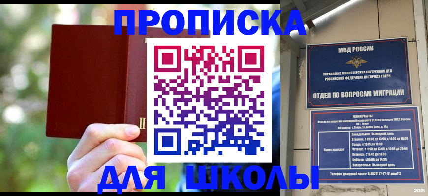 временная регистрация законно в Нерчинске